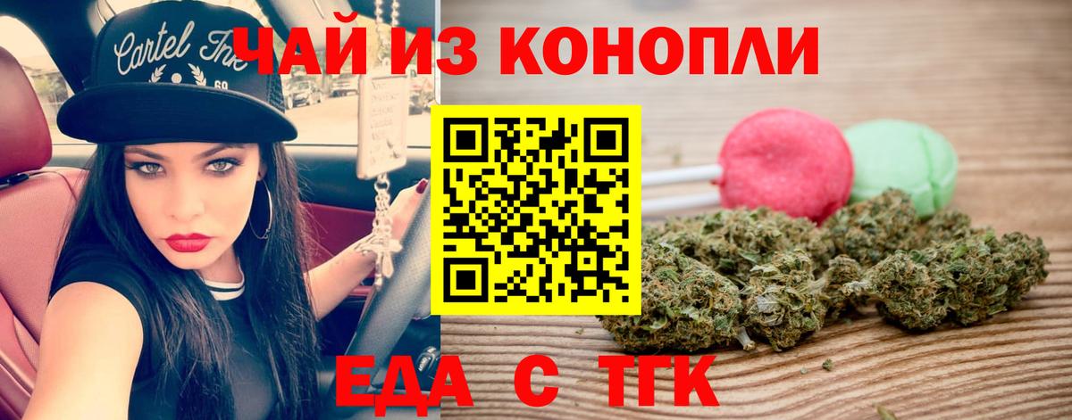 Canna-Cookies конопля  Вход с VPN  Кольчугино 