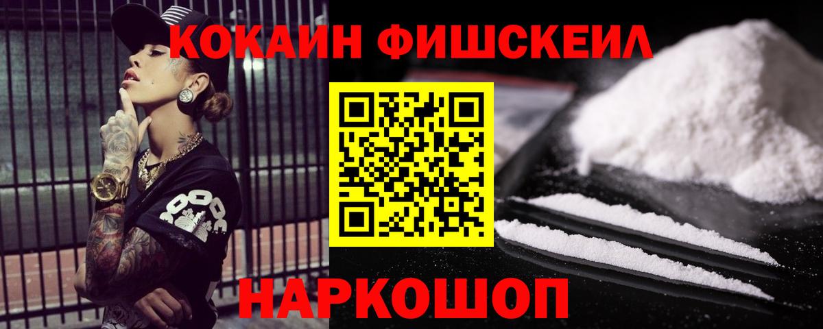 Кокаин Columbia  Вход с VPN  COCAIN  Кольчугино  КОКАИН Эквадор 