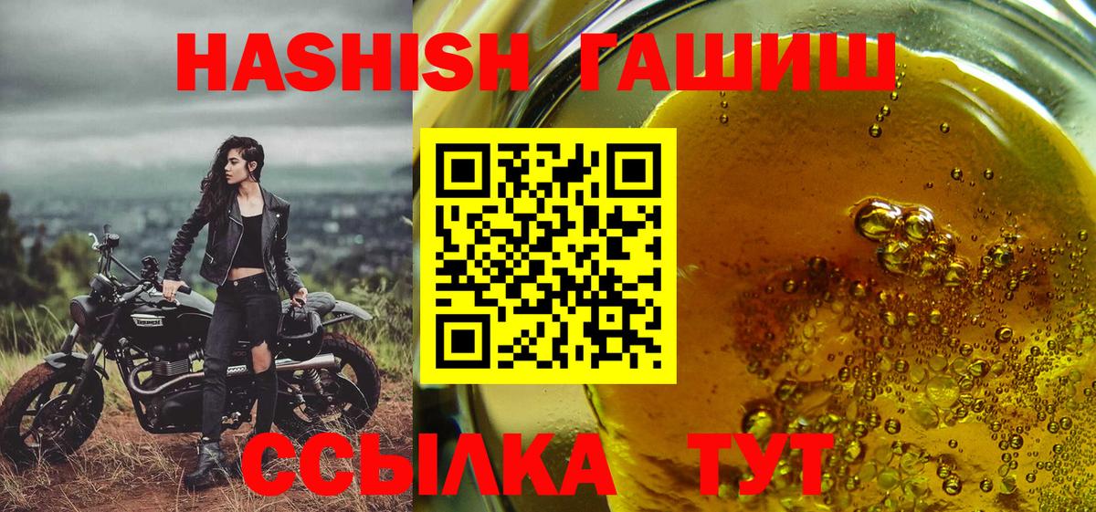 Гашиш 40% ТГК Кольчугино