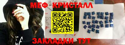альфа пвп Коммунар