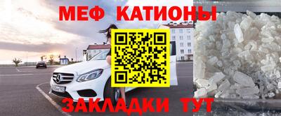 альфа пвп VHQ Конаково