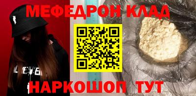 альфа пвп VHQ Конаково