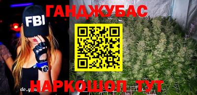 альфа пвп VHQ Конаково