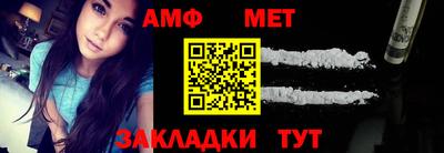 альфа пвп Коммунар