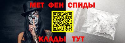 альфа пвп VHQ Конаково