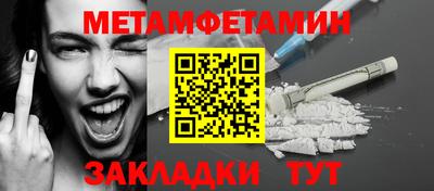 альфа пвп VHQ Конаково