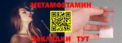альфа пвп Коммунар