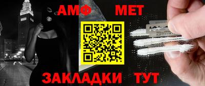 альфа пвп VHQ Конаково
