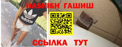 альфа пвп VHQ Конаково