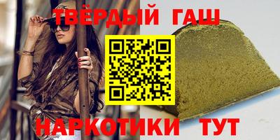 альфа пвп VHQ Конаково