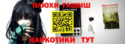 альфа пвп VHQ Конаково
