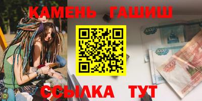 альфа пвп VHQ Конаково