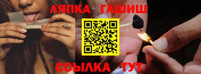 альфа пвп VHQ Конаково