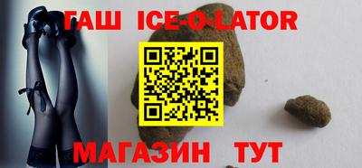 альфа пвп Коммунар