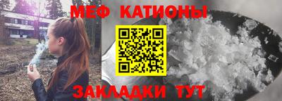 альфа пвп Коммунар