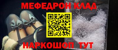 альфа пвп VHQ Конаково