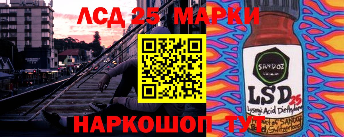 Кольчугино  ЛСД экстази кислота  Вход с VPN  LSD-25 экстази кислота 