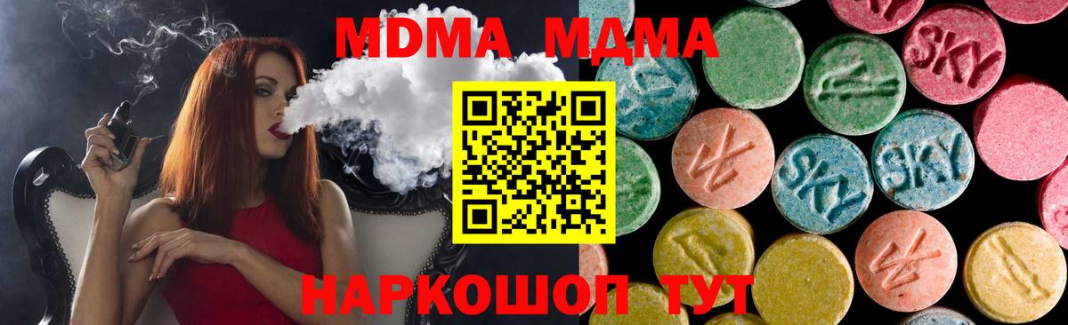 МДМА VHQ Кольчугино
