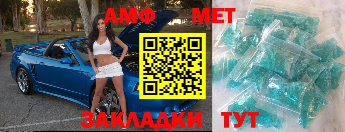 Кольчугино  МЕТАМФЕТАМИН кристалл  Вход с VPN  МЕТАМФЕТАМИН кристалл 