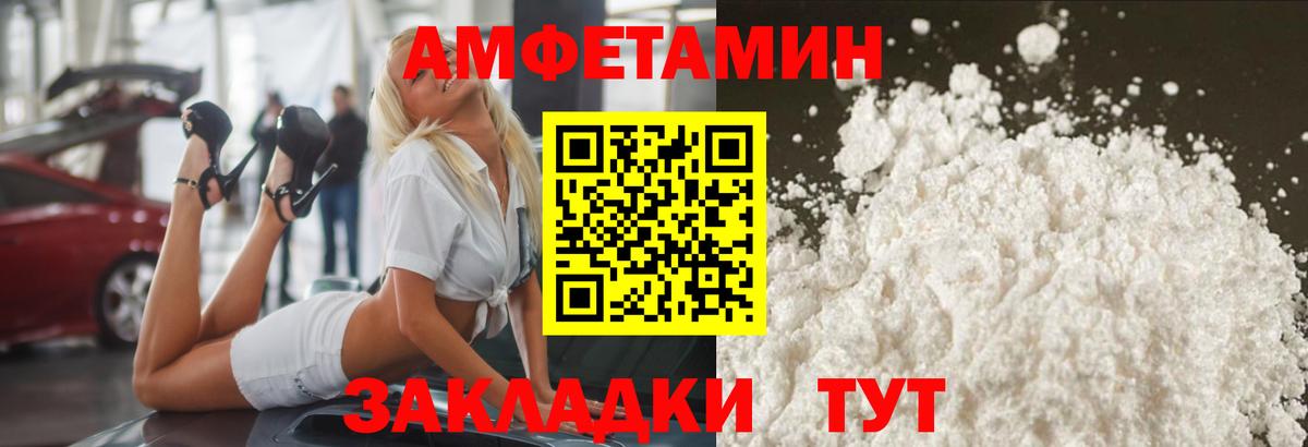 Первитин Декстрометамфетамин 99.9% Кольчугино