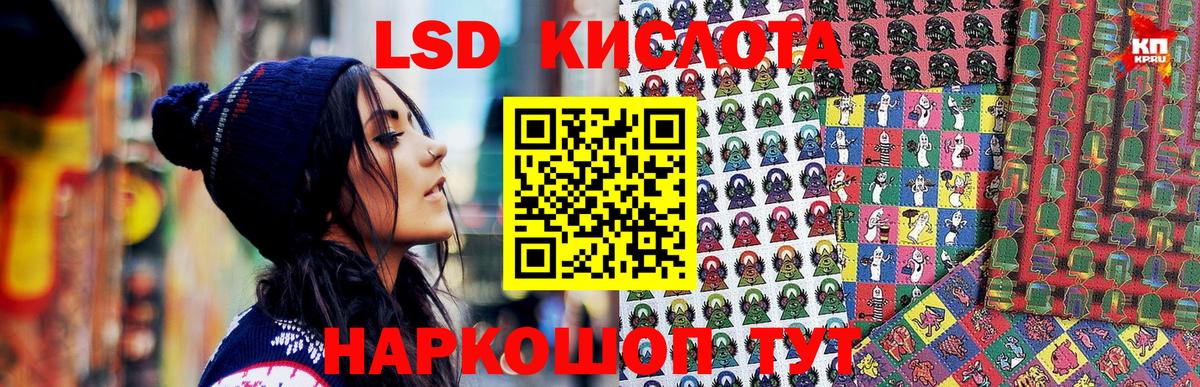 Марки NBOMe 1500мкг  Вход с VPN  Кольчугино  Марки NBOMe 1500мкг 