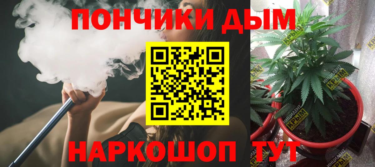 Кольчугино  Шишки марихуана Amnesia  Бошки Шишки VHQ  МАРИХУАНА THC 21%  Бошки марихуана THC 21%  Вход с VPN 